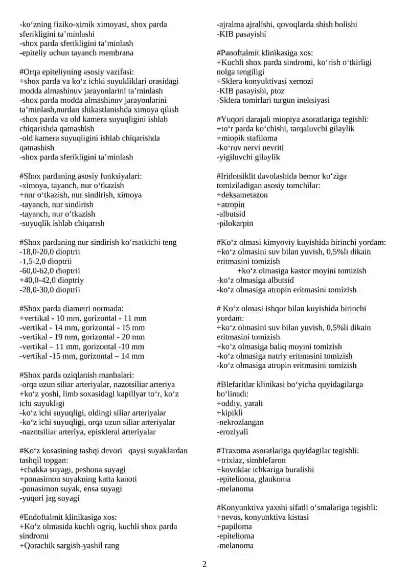 Qorachiq sfinkteri 2