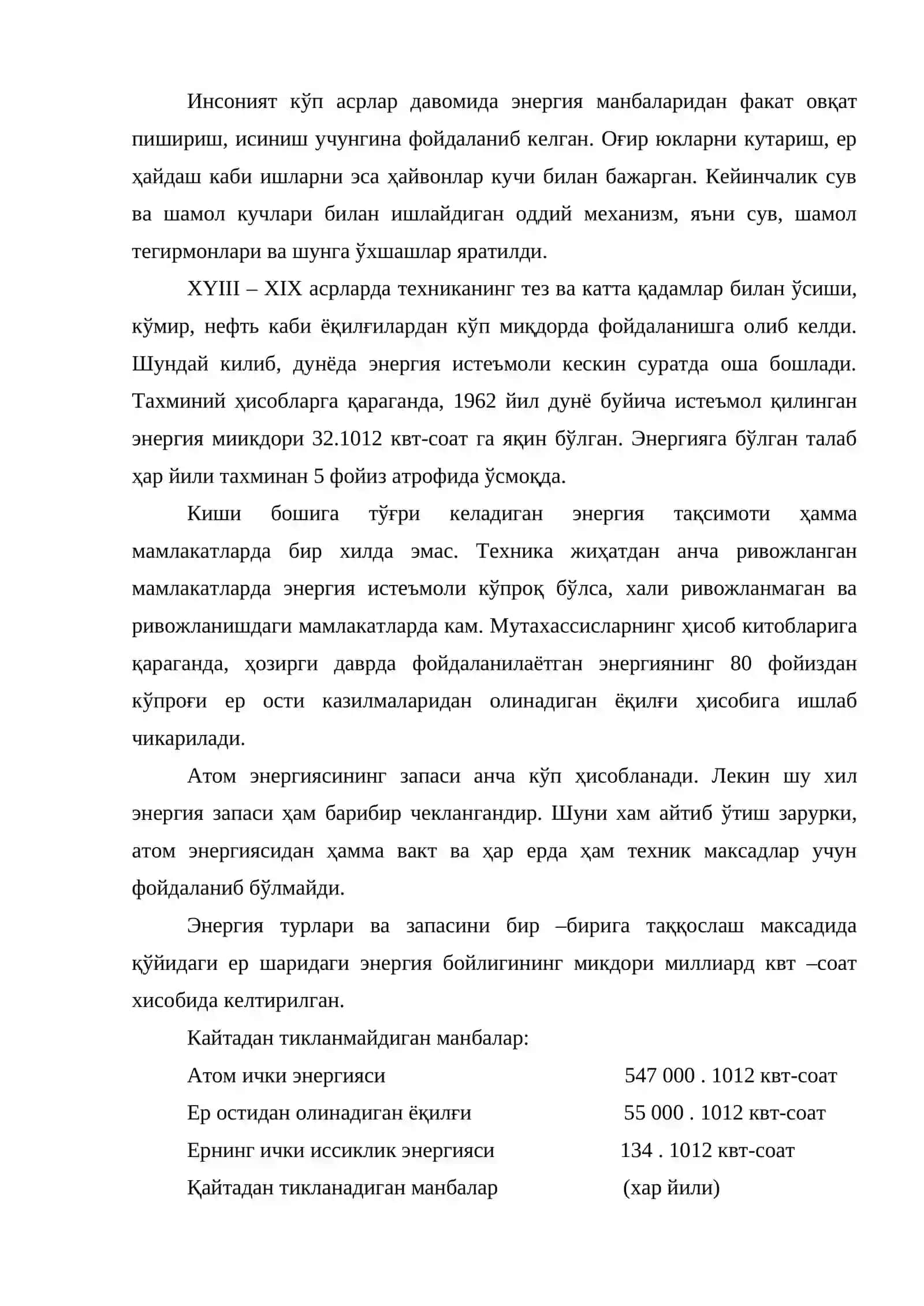 Енергетика фойдаланиш тажрибаси 2