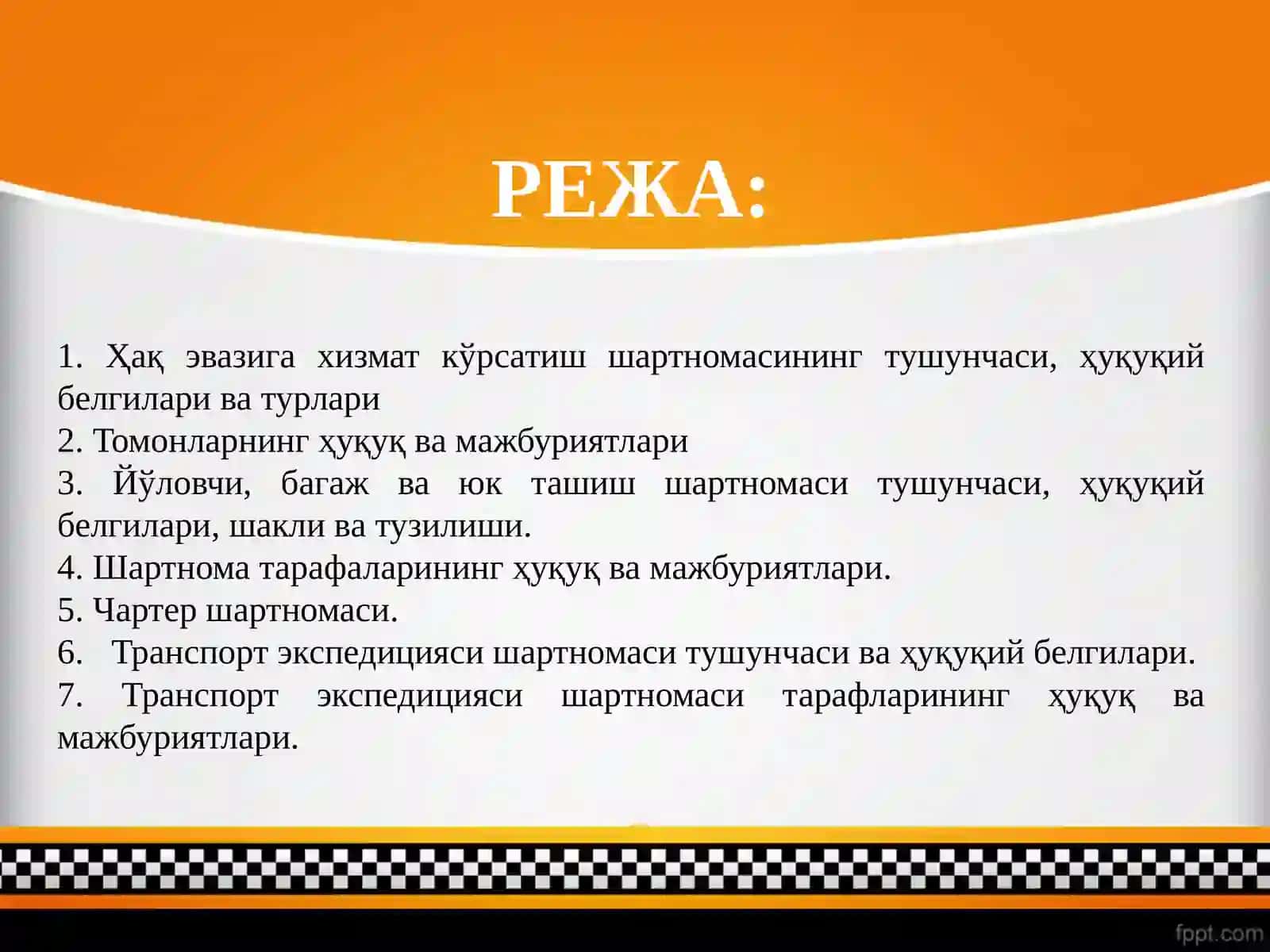 Ҳақ Эвазига ҳизмат кўрсатиш шартномаси 2