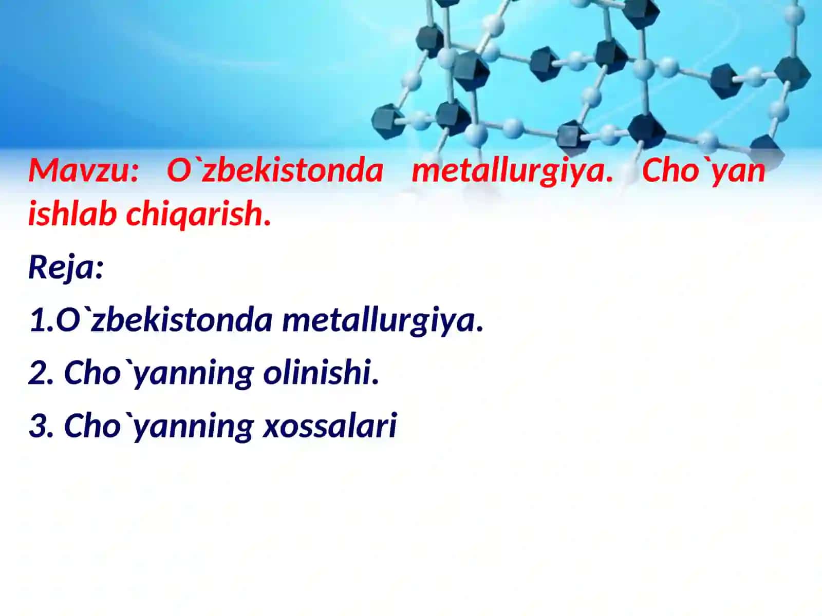 O`zbekistonda metallurgiya. Cho`yan ishlab chiqarish 2