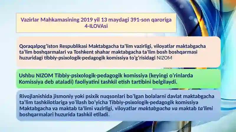 Imkoniyati cheklangan bolalarni inklyuziv ta’limga jalb etishda TPPK ning roli 2