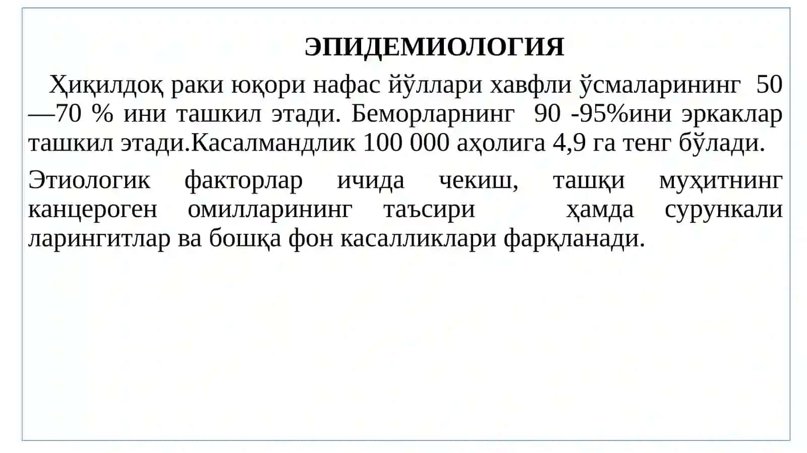 hiqildoq raki 2