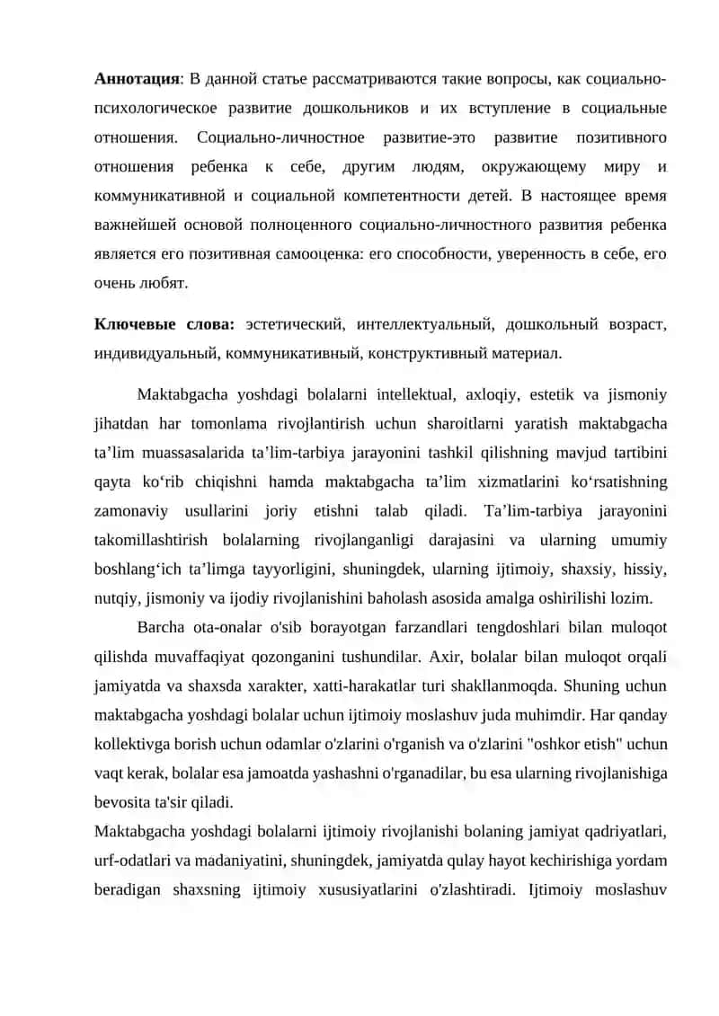 MAKTABGACHA YOSHDAGI BOLALARNING IJTIMOIY PSIXOLOGIK RIVOJLANISHI VA IJTIMOIY MUNOSABATLARGA KIRISHISHI 2