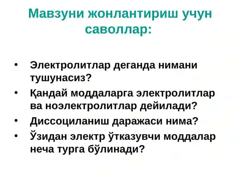 ЭЛЕКТРОЛИТИК ДИССОЦИАЛАНИШ 2
