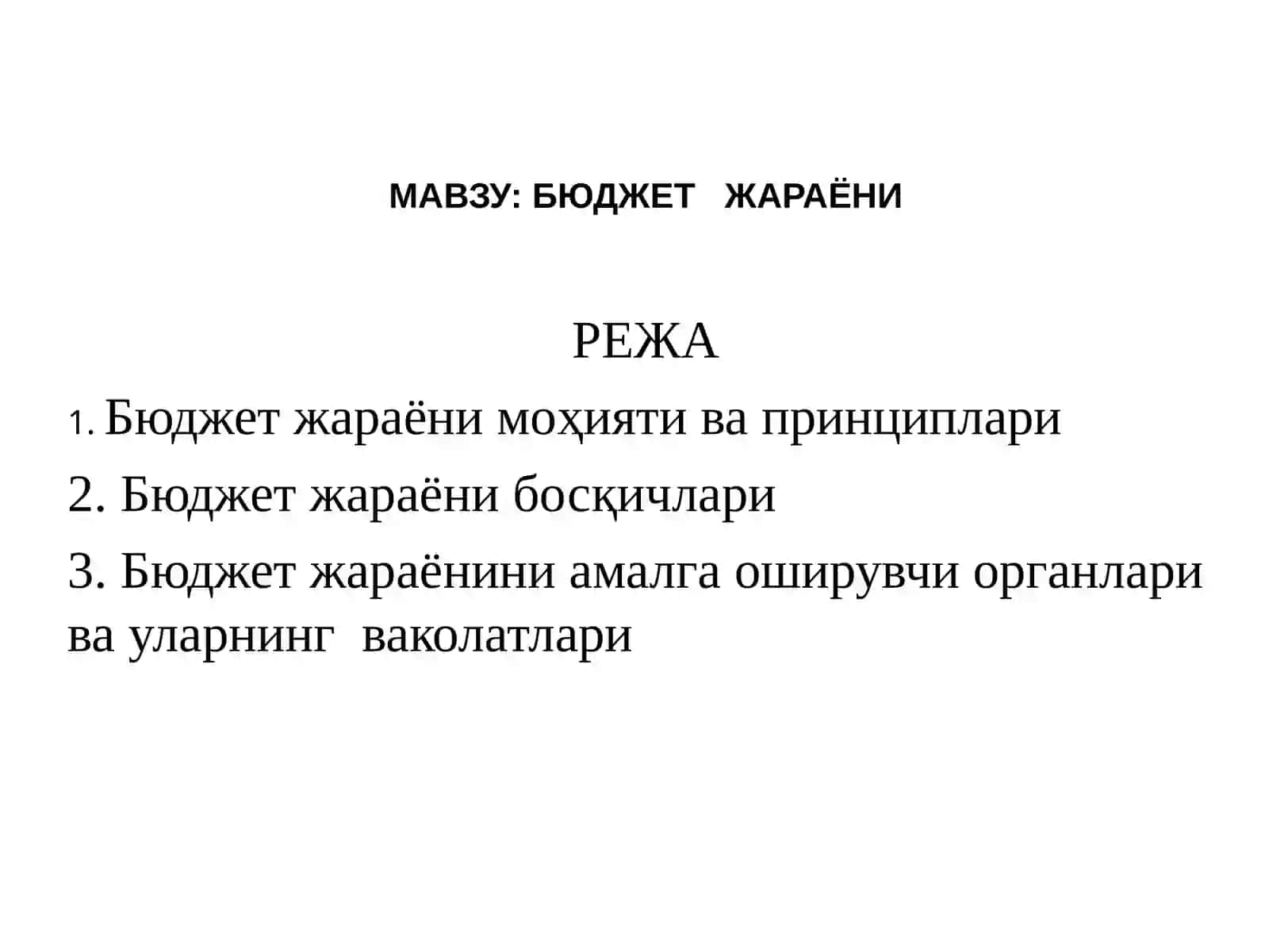 БЮДЖЕТЖАРАЁНИ 2