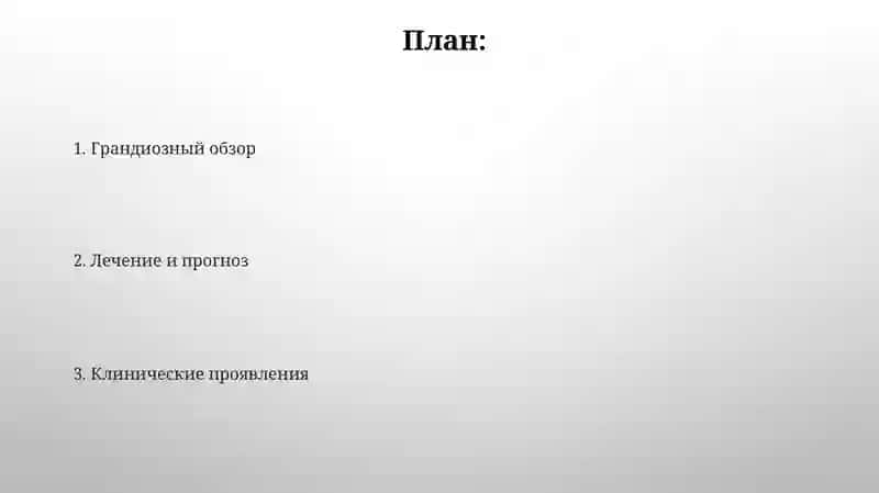 Гранулематоз вегенера 2