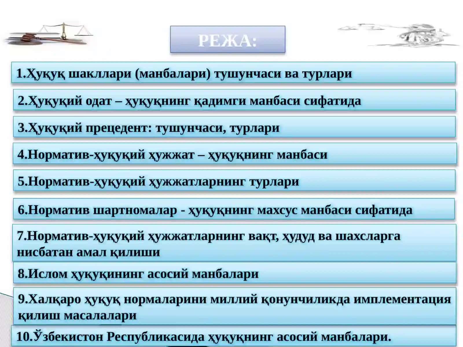 Ҳуқуқ Шакллари (Манбалари) 2