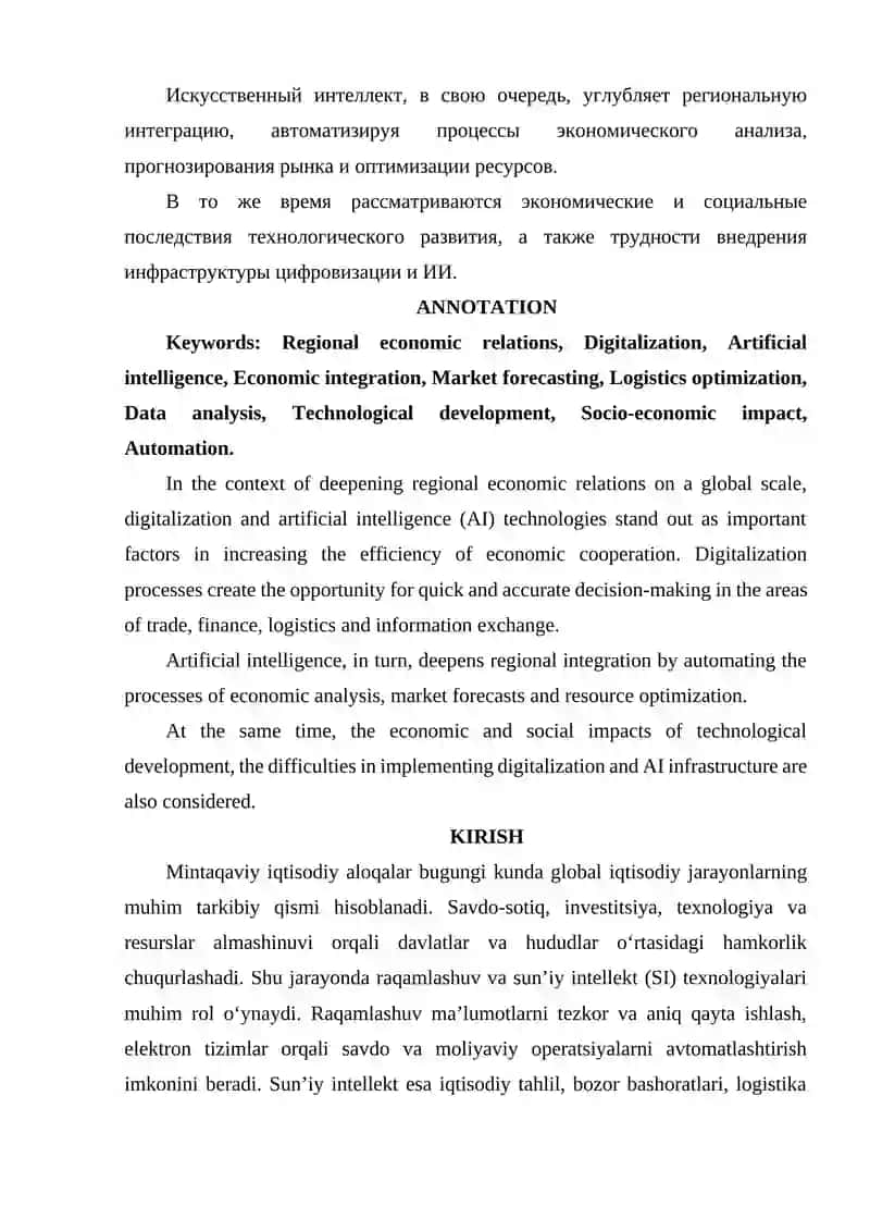 MINTAQAVIY IQTISODIY ALOQALAR CHUQURLASHUVIDA RAQAMLASHUV VA SUN’IY INTELLEKTNING O‘RNI. 2