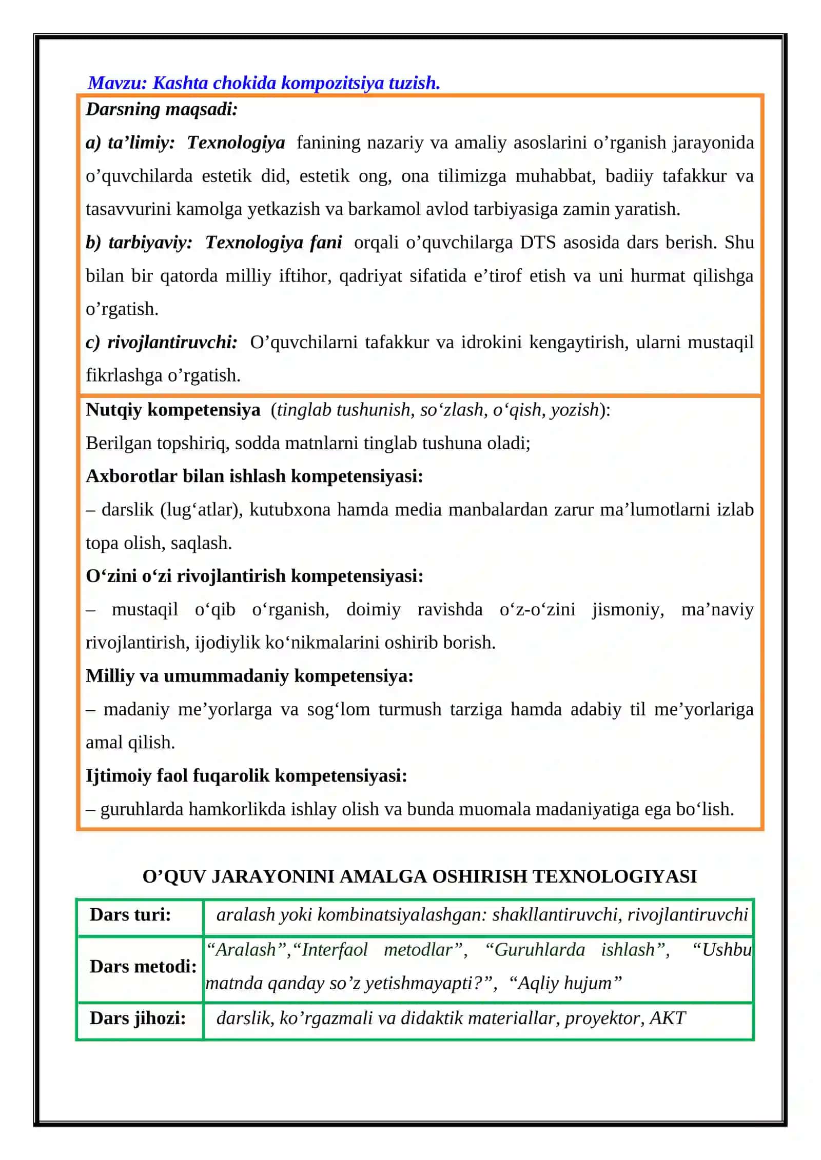 5-sinf Texnologiya fanidan Kashta chokida kompozitsiya tuzish mavzusida dars ishlanma 2