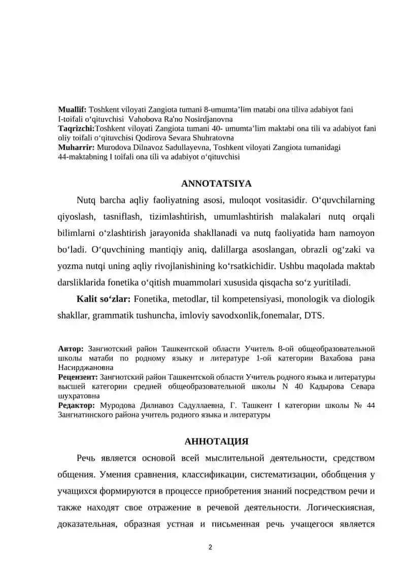 ONA TILI DARSLARIDA FONETIK HODISALARNING O‘RGANILISHI 2