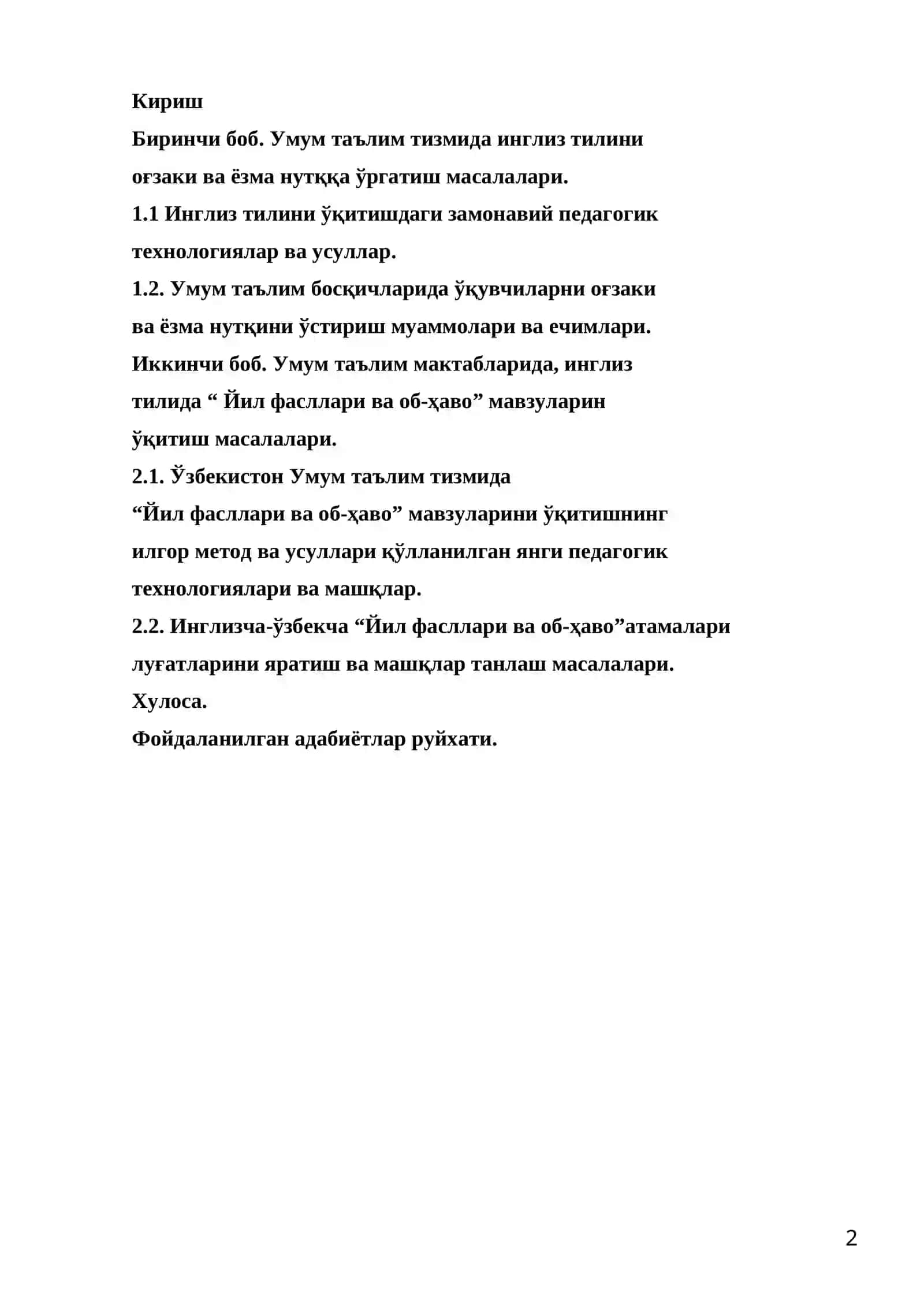 “ОБ-ҲАВО” ВА “ЙИЛ ФАСЛЛАРИ” МАВЗУСИНИ ЎҚИТИШНИНГ ПЕДАГОГИК ТЕХНОЛОГИЯЛАРИ” 2