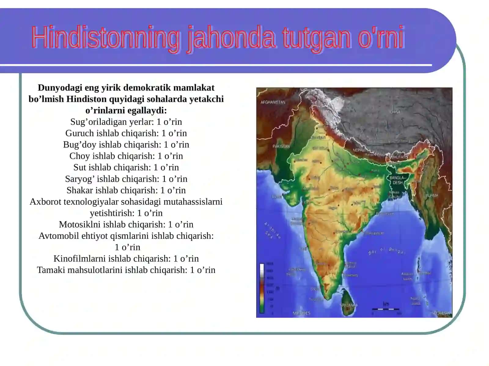 Hindistonning iqtisodiy rivojlanishi 2