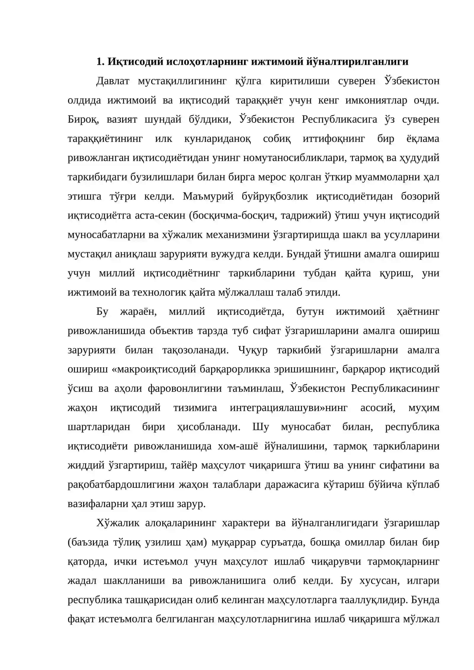 Социал иқтисодиёт таркибининг шаклланиши 2
