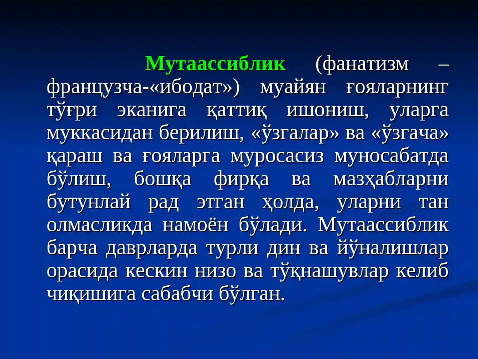 ДИНИЙ МУТААССИБЛИК ВА ЭКСТРЕМИЗМ: МОҲИЯТИ ВА ҒОЯВИЙ ИЛДИЗЛАРИ 2