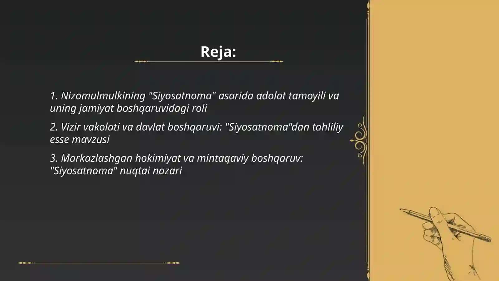 Siyosatnoma: Adolat tamoyili va jamiyat boshqaruviga oid g'oyalar 2