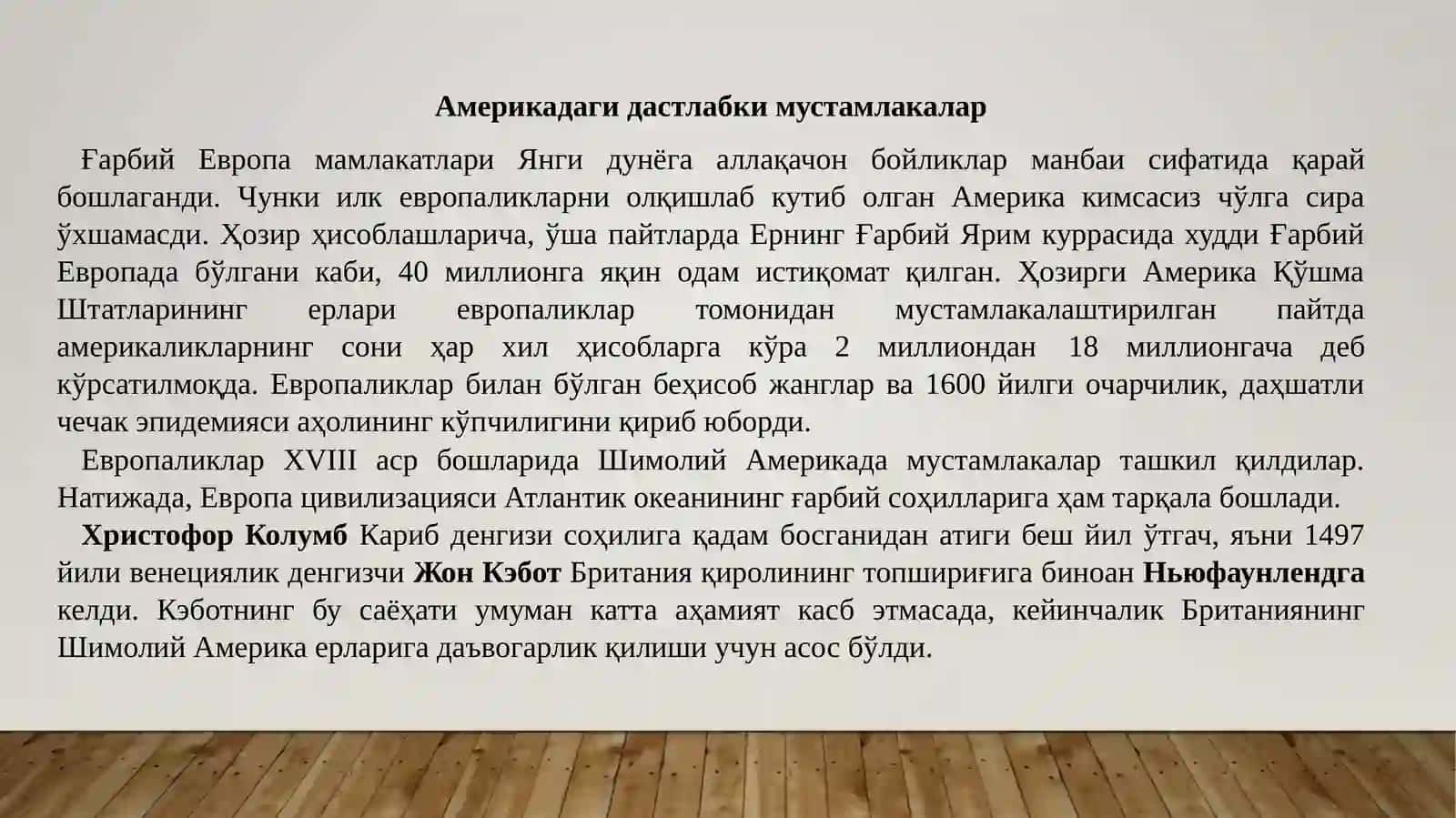 Америкадаги дастлабки мустамлакалар 2