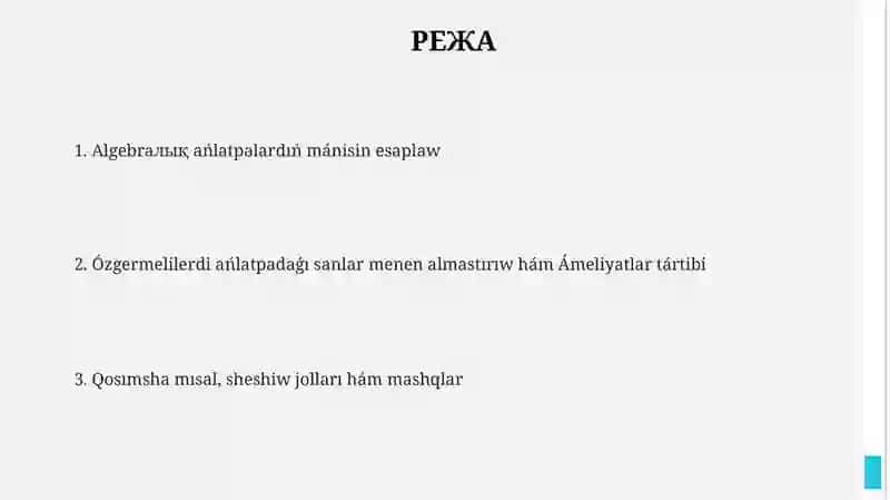 Algebraлық ańlatpalar 2