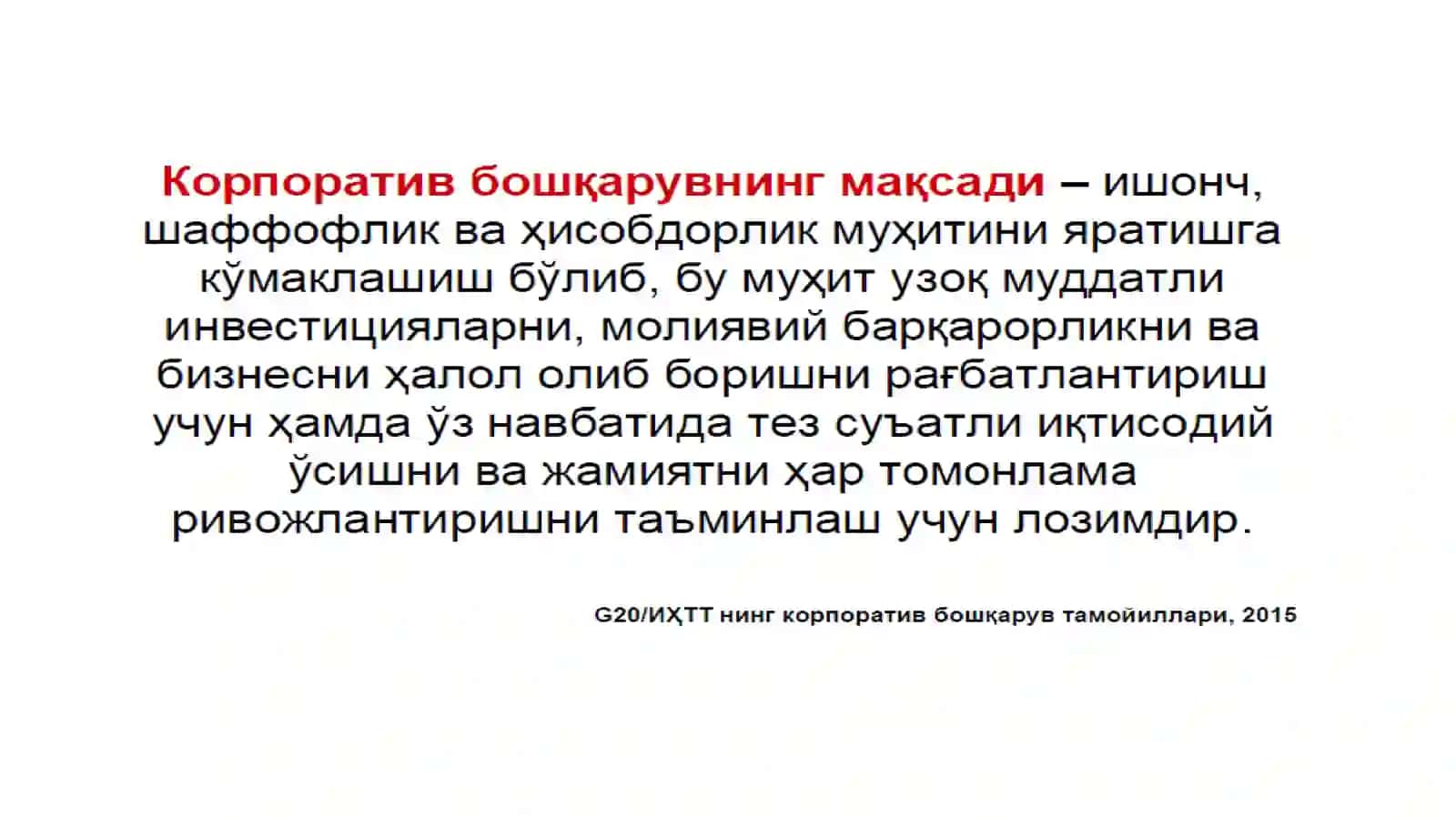 “Корпоратив бошқарув” фанининг предмети, мақсад ва вазифалари 2
