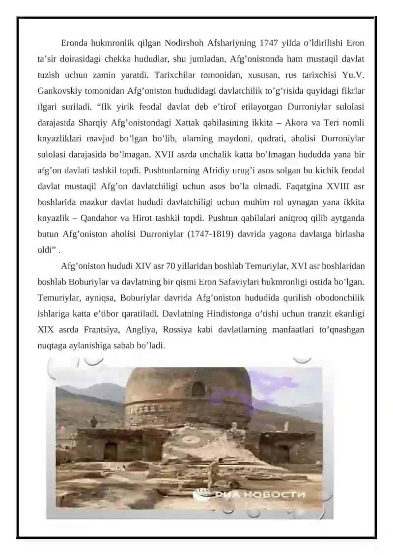 AFG'ONISTONDA AHMADSHOHNING ICHKI VA TASHQI SIYOSATI (1747-1773) 2