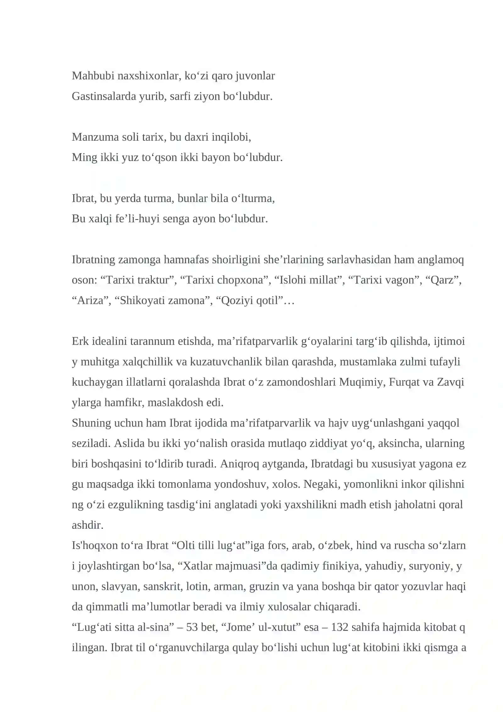 Ishoqxon To’ra Ibrat. Tarixi 2