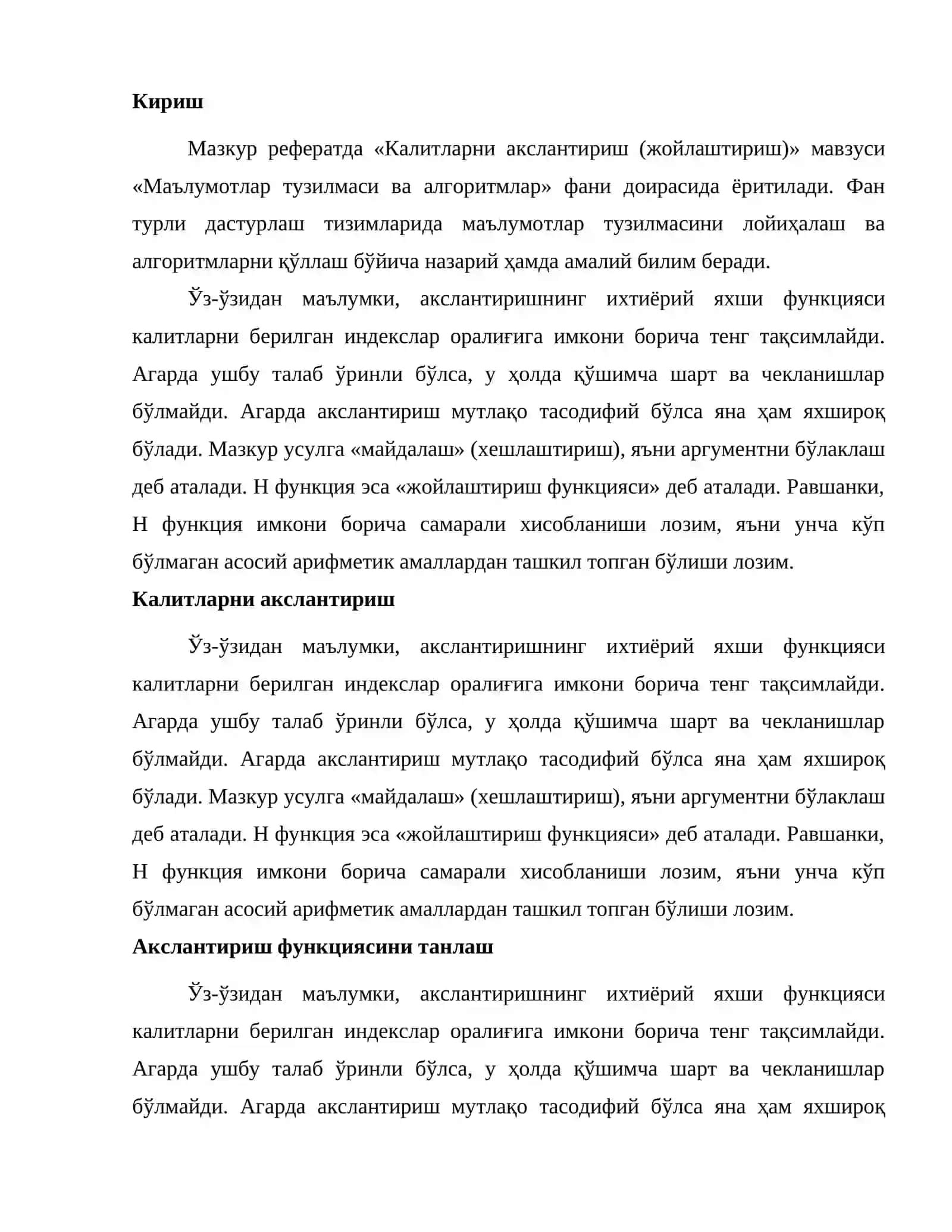 Калитларни акслантириш (жойлаштириш) 2