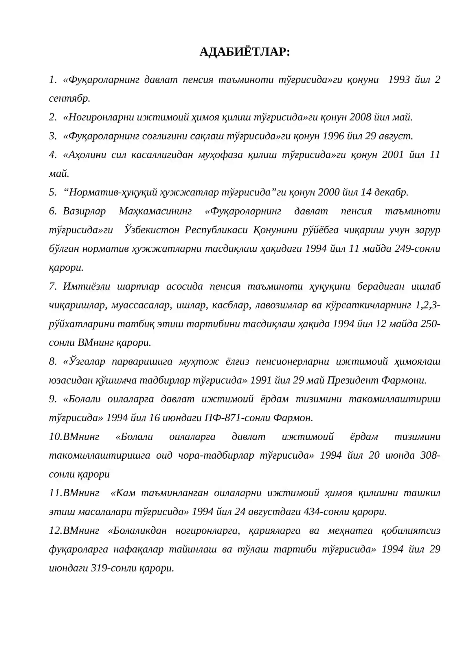 Ижтимоий таъминот ҳуқуқи 2