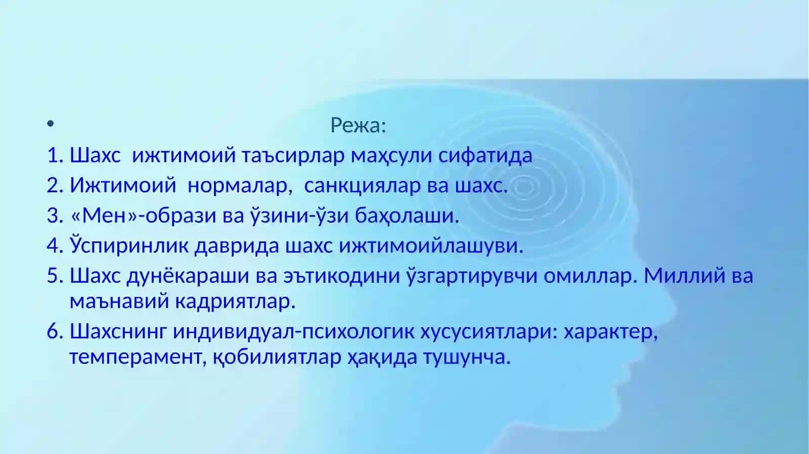 Шахсий жтимоийлашуви ва ижтимоий ҳулкатвор 2