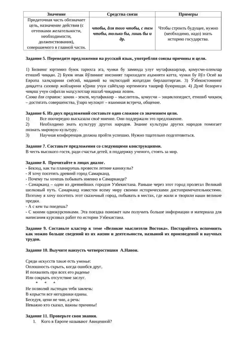 Без истории нет настоящего. 2
