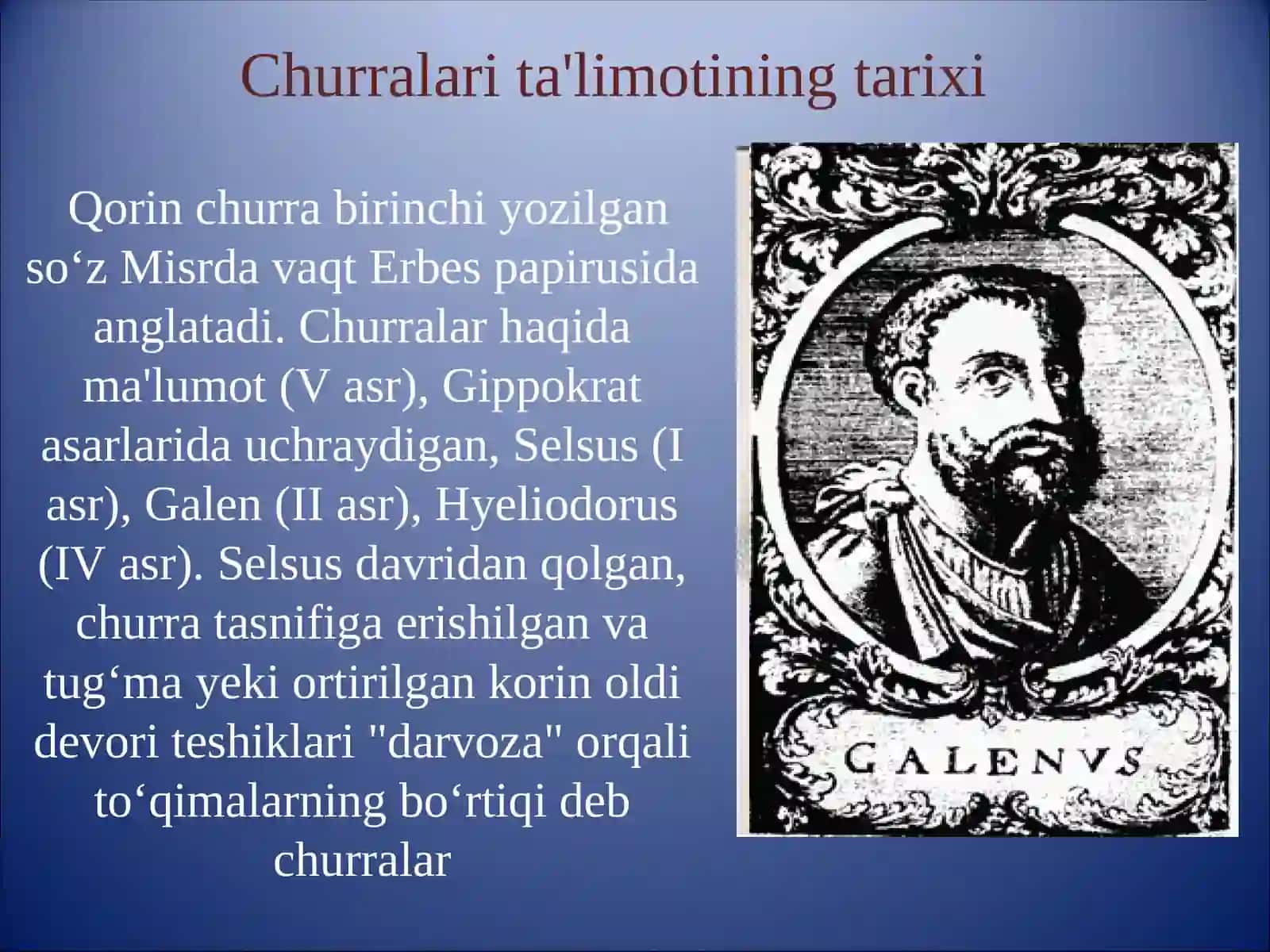 Qorin churralarining asoratlari 2