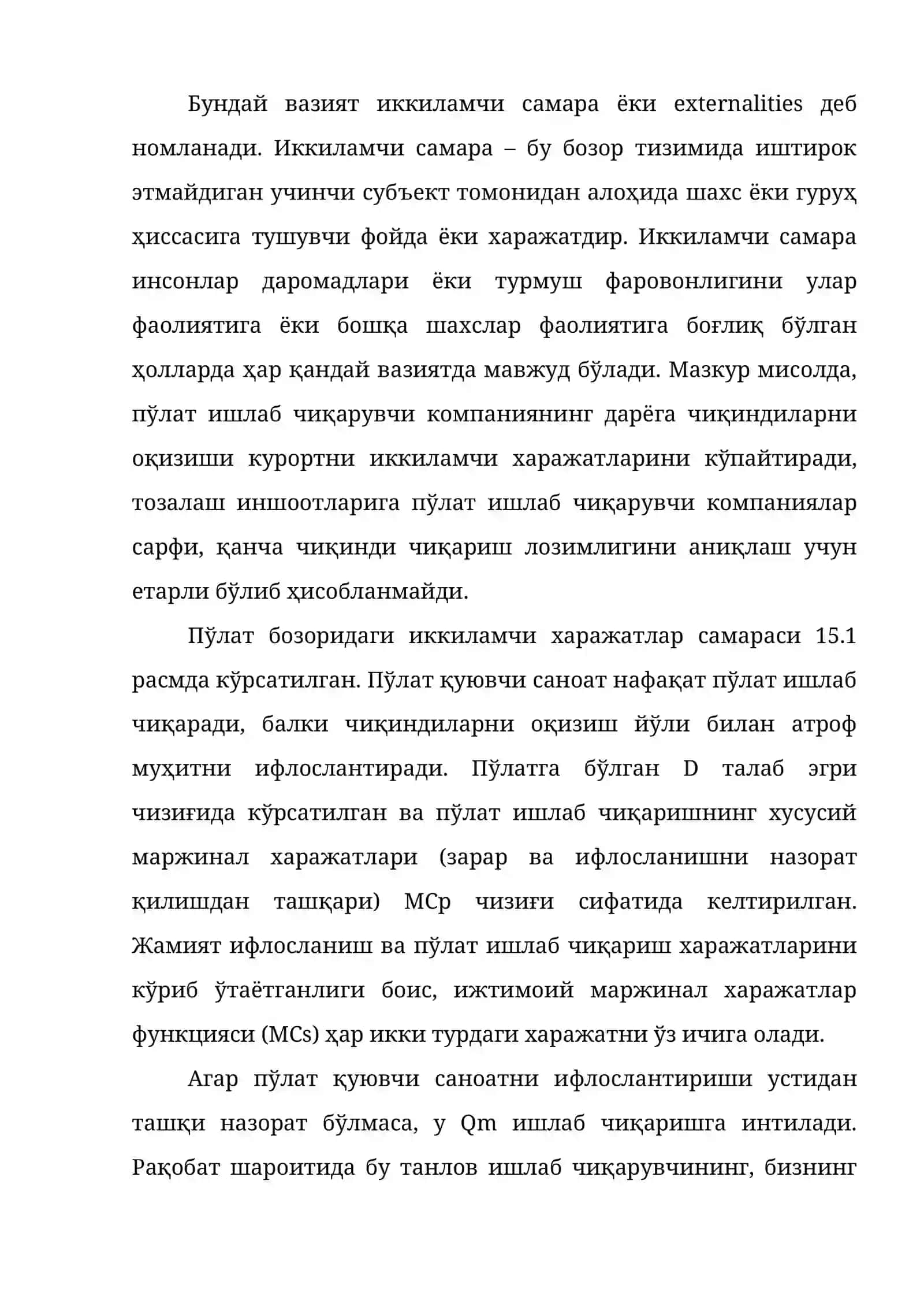 ИККИЛАМЧИ САМАРА 2