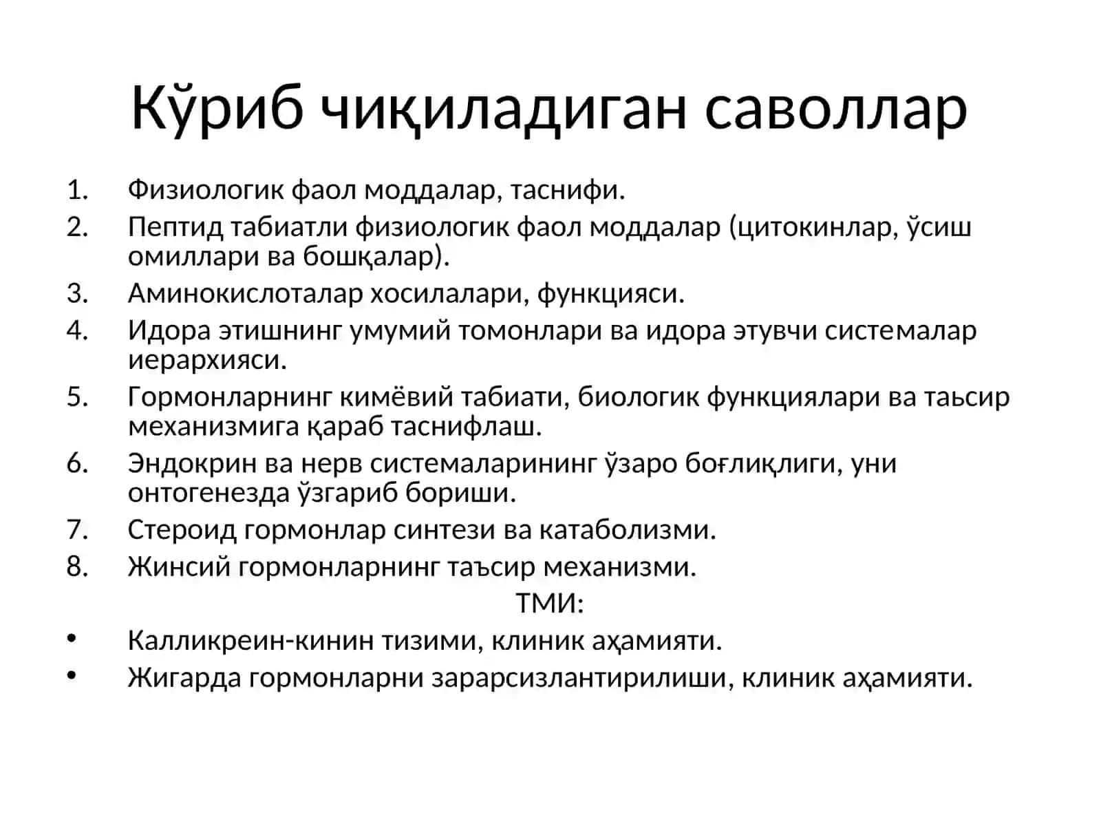 Физиологик актив моддалар ва эндокрин тизим биокимёси 2