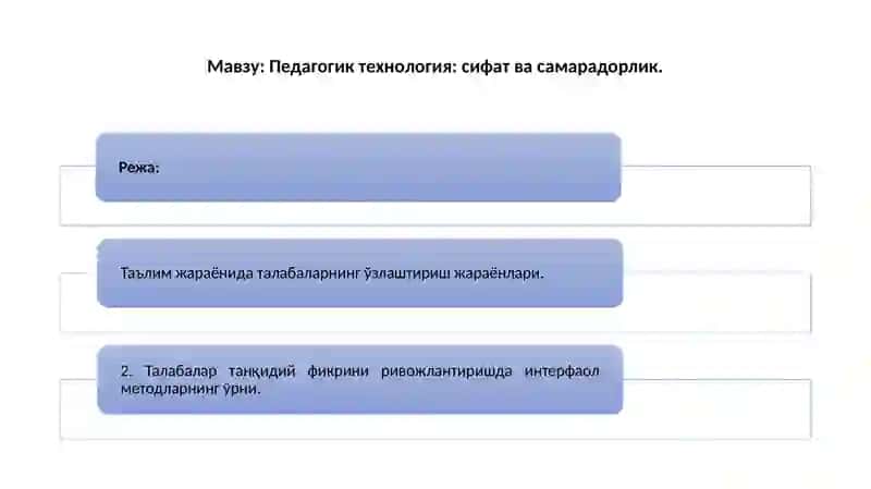 PEDAGOGIK TEXNOLOGIYA SIFAT VA SAMARADORLIK 2