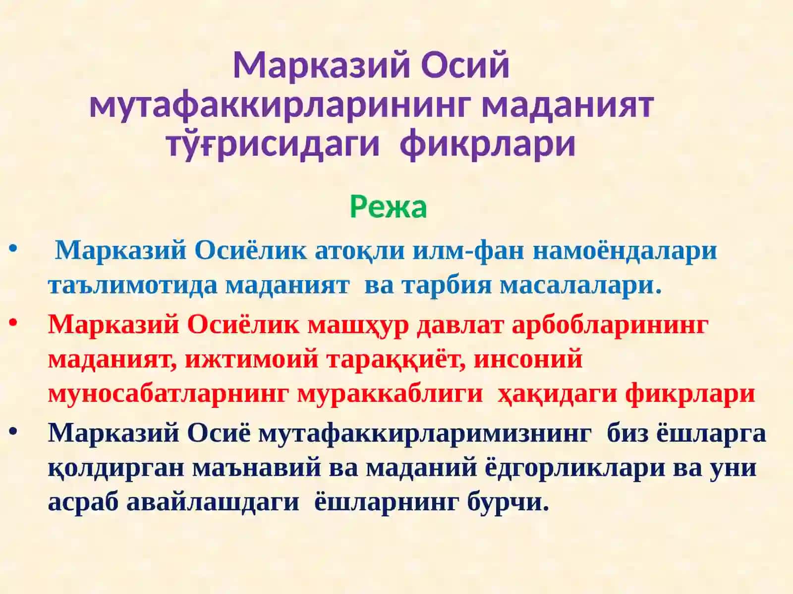 Чақириққача ҳарбий таълим факультети 2