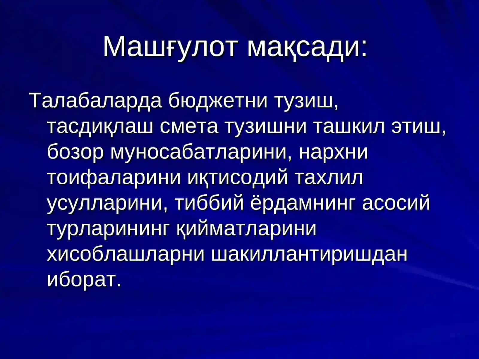 Соғлиқни сақлашни маблағ билан таъминлаш асослари ва соғлиқни сақлашнинг иқтисодиёти 2