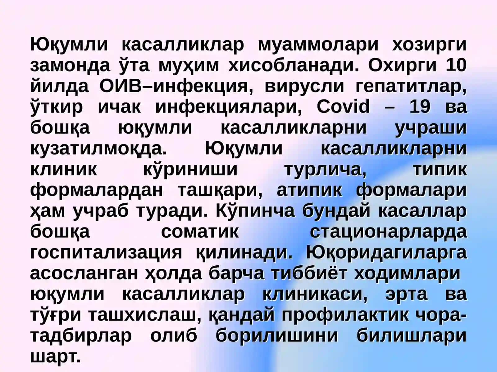 Юқумли касалликларни олишга қаратилган профилактик ишлар бўйича тавсиялар 2