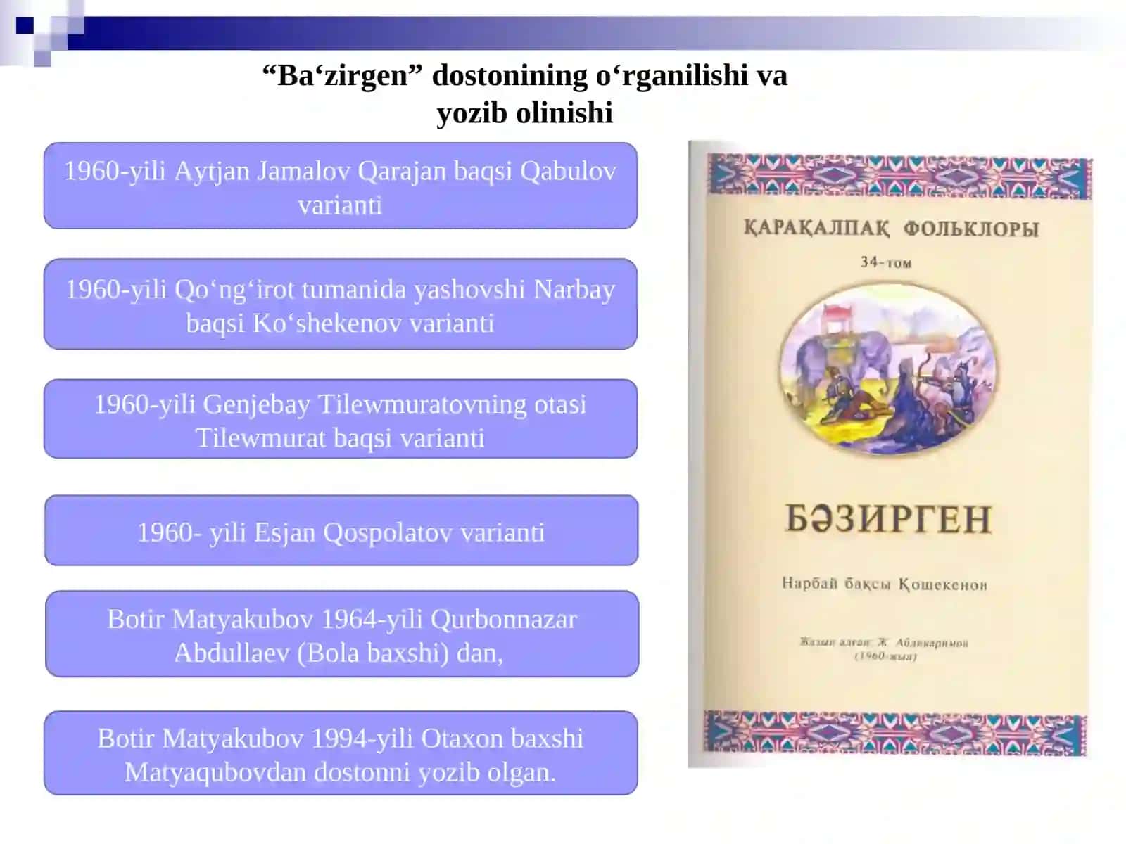 Bazergen dostoni 2