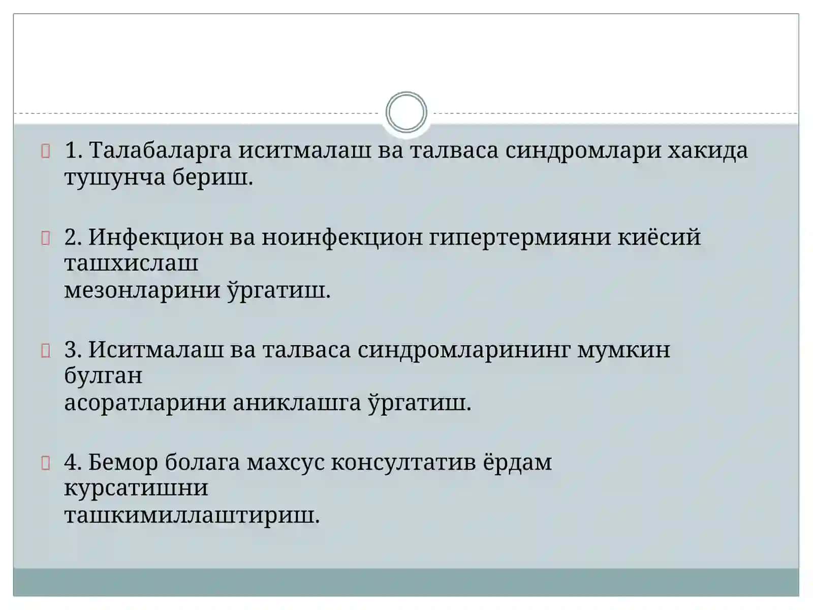 Bolalarda talvasa sindromi va uni davolash usullari 2