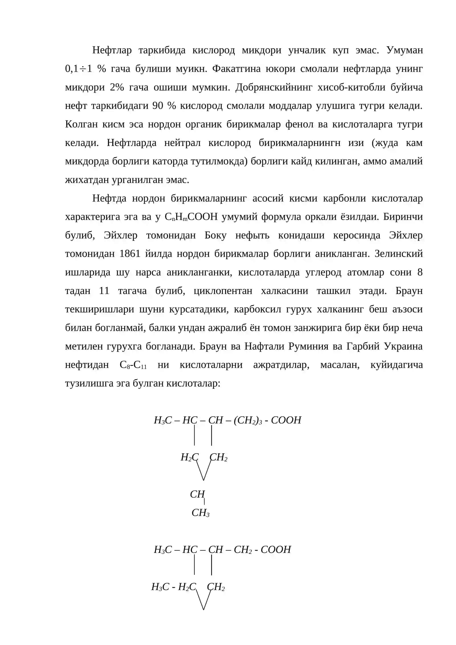 Нефт таркибидаги ҳосилолар 2