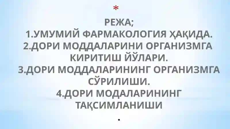 Farmokalogiyaning asosiy masalalari 2