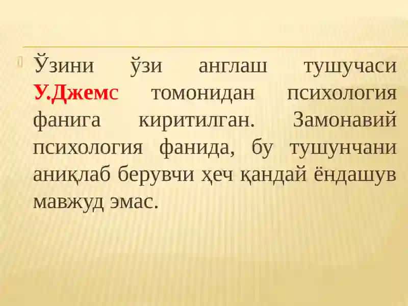 Ўзини ўзи англаш 2