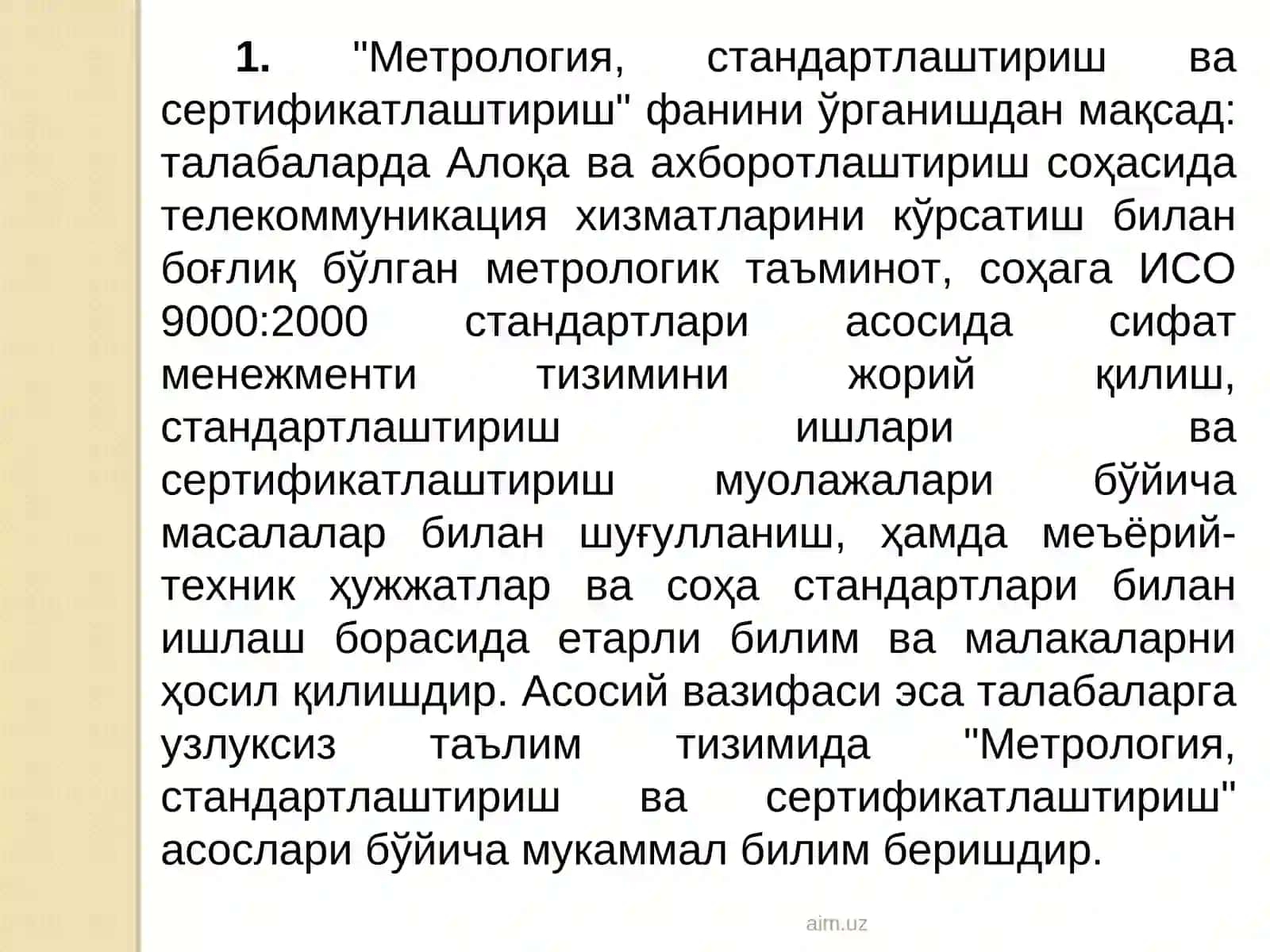 Метрология, стандартлаштириш ва сертификатлаштириш 2