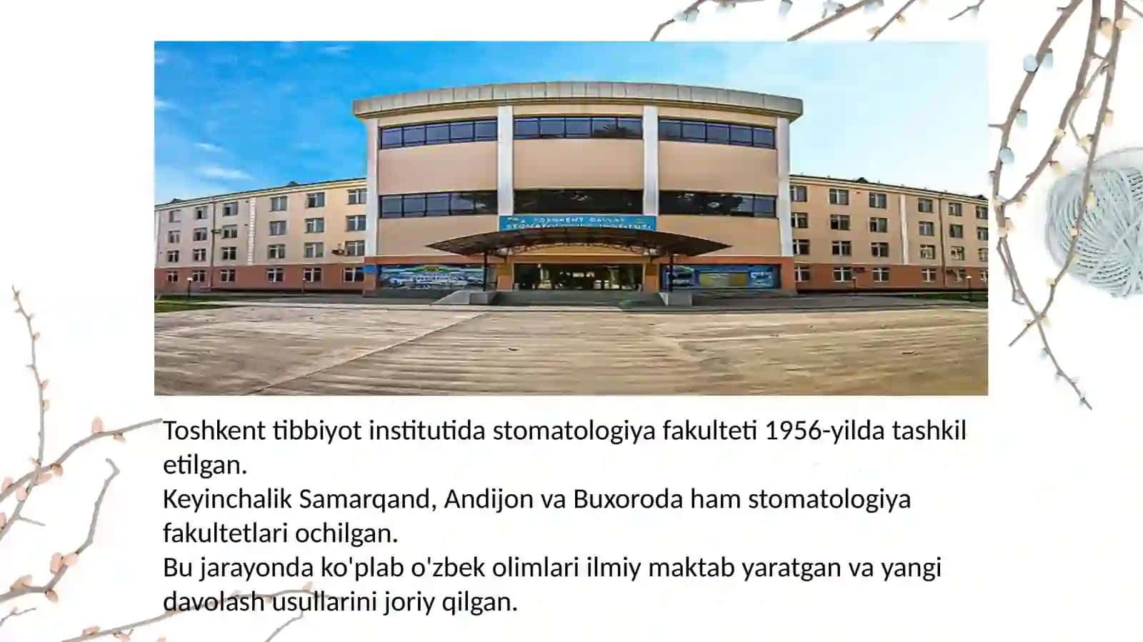 O'zbekistonda stomotologiyani rivojlanishga hissasi qo'shgan olimlar. Jarrohlik stomatologiyasida bemorni tekshirish 2