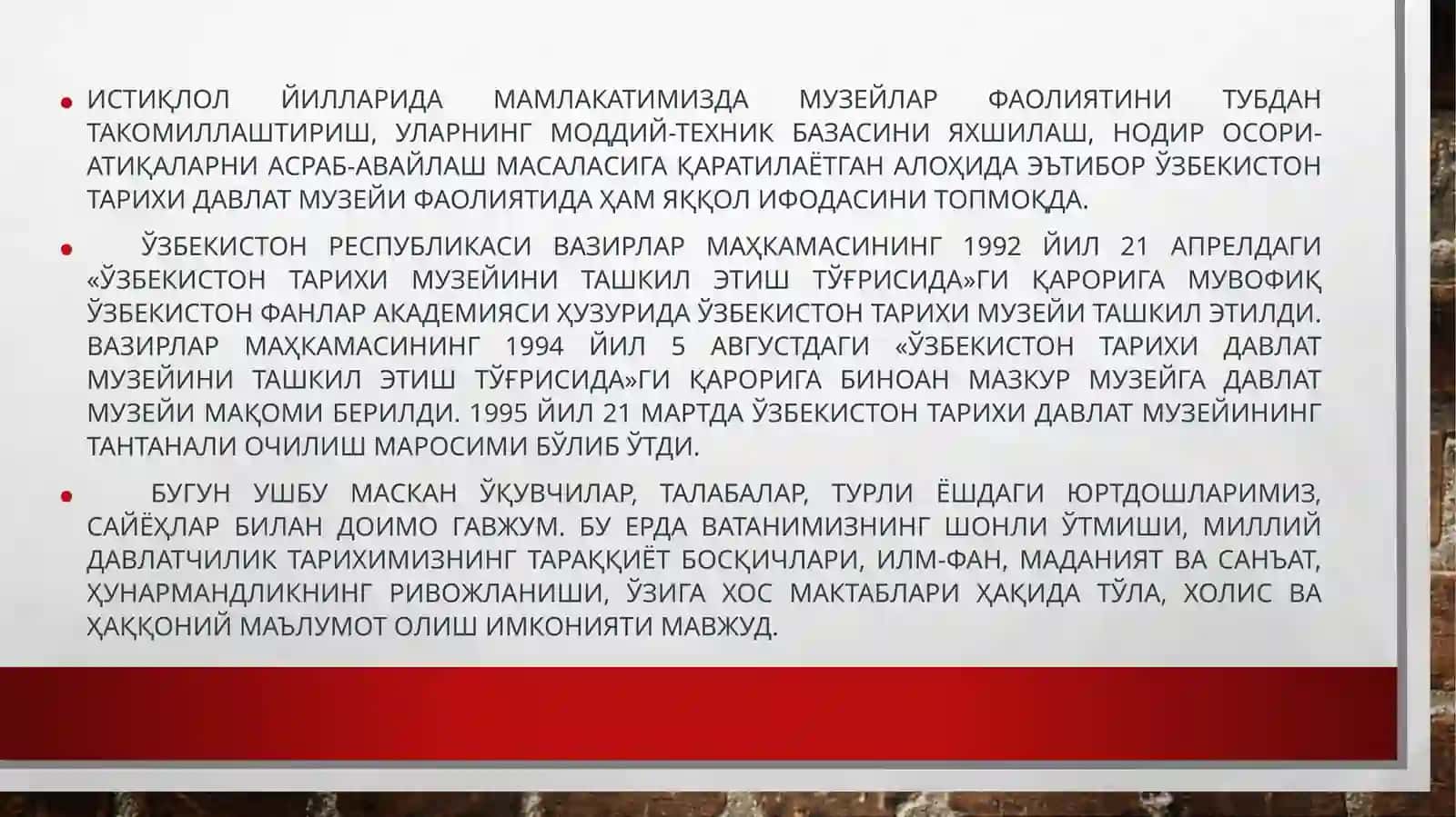 Ўзбекистон тарихи давлат музейи 2