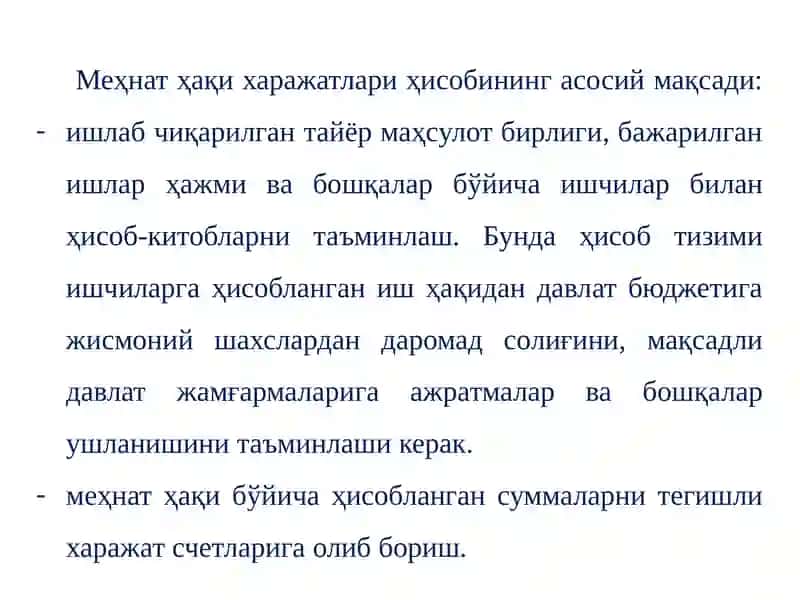 Меҳнат Ҳақи Харажатлари хисоби 2