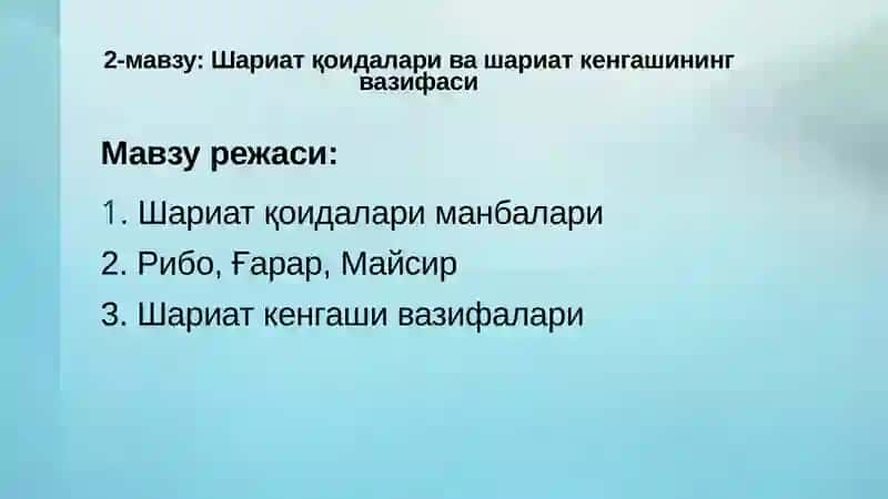 Шариат қоидалари ва шариат кенгашининг вазифаси 2