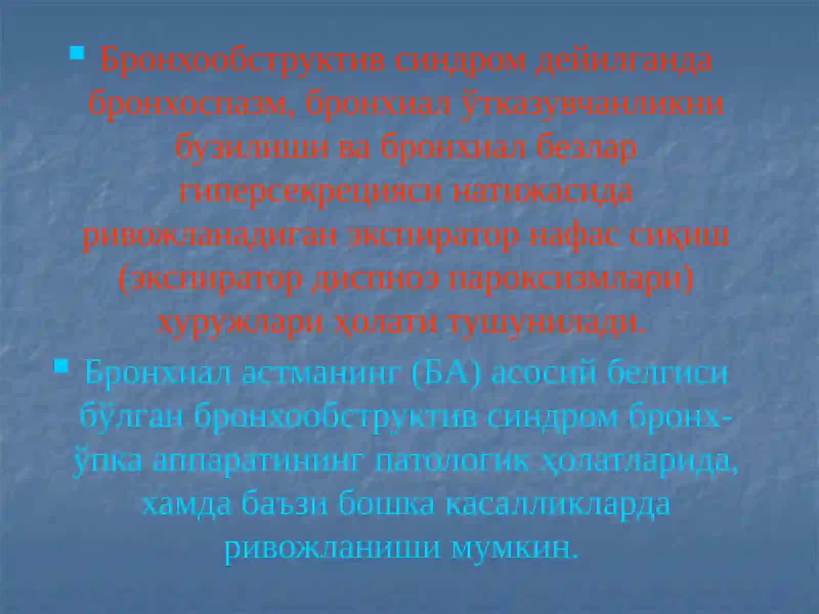 Бронхообструктив синдромни даволашда дори воситасини танлаб буюришга клиник-фармакологик ёндошиш 2