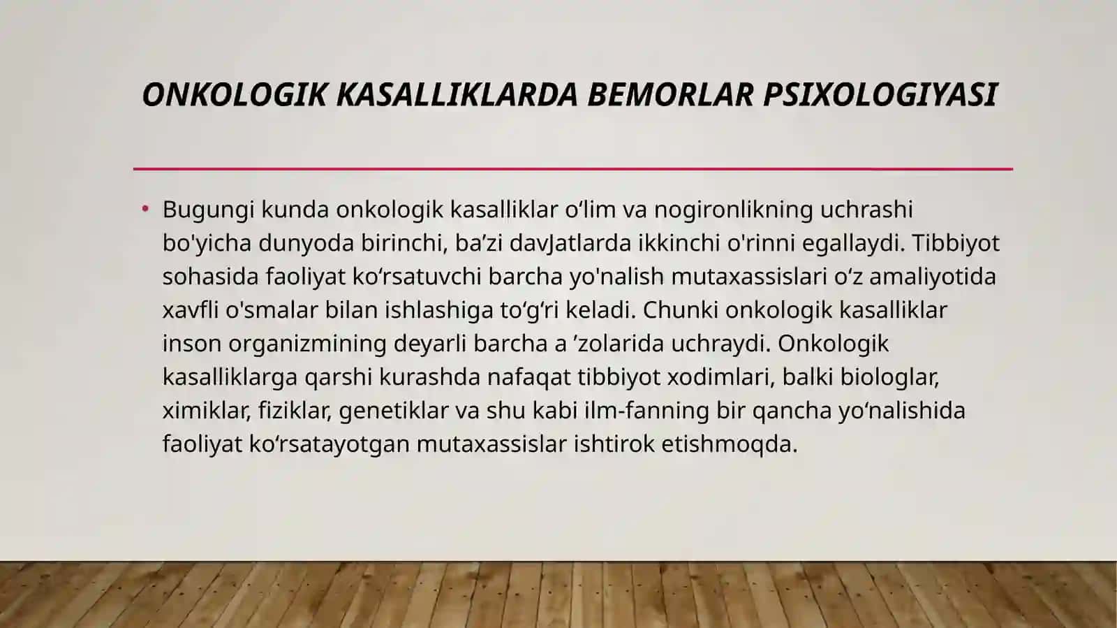 ONKOLOGIK BEMORLAR RUHIYATIDAGI O’ZGARISHLAR 2
