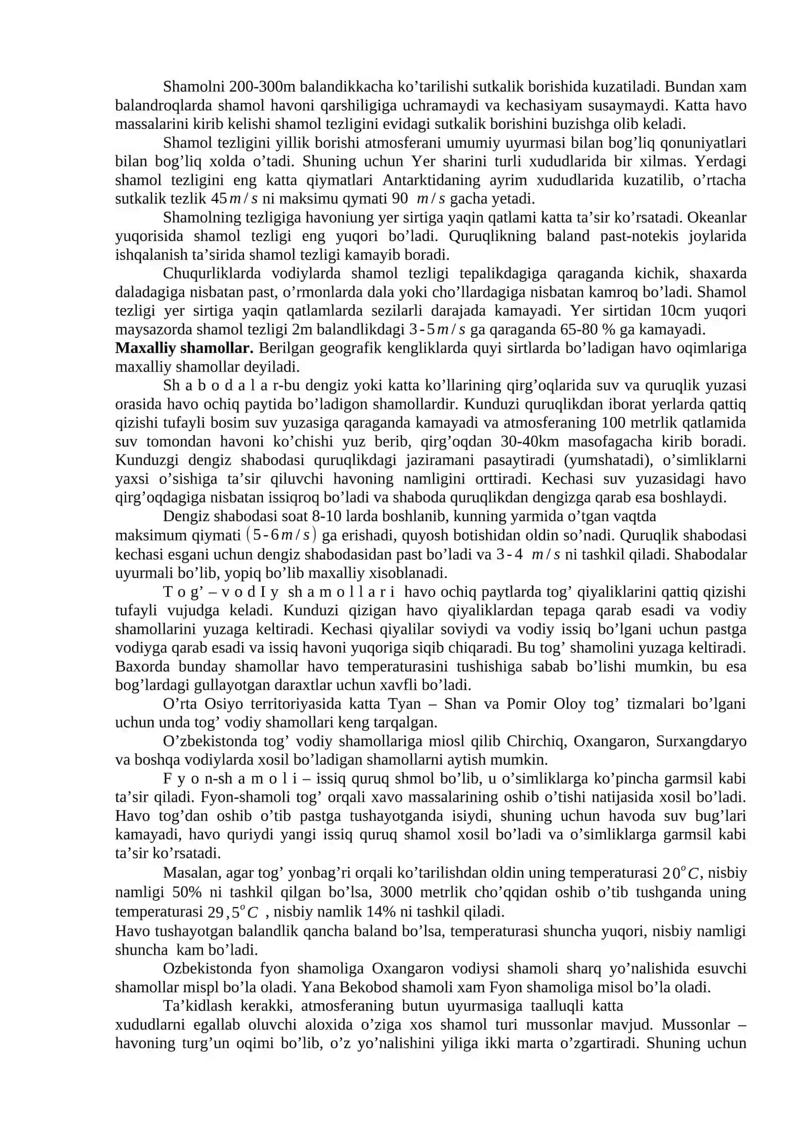 Shamollar. Qishloq xo‘jaligi uchun xavfli xodisalar 2