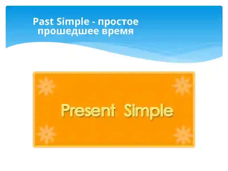 Past simple 2