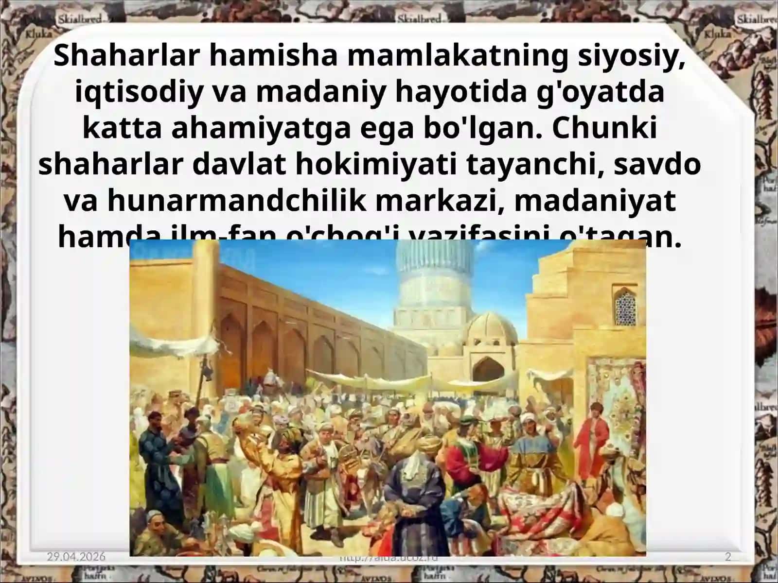 8-sinf O'zbekiston tarixi dars ishlanma. Amirlik shaharlari hayoti va savdo-sotiq ishlari 2